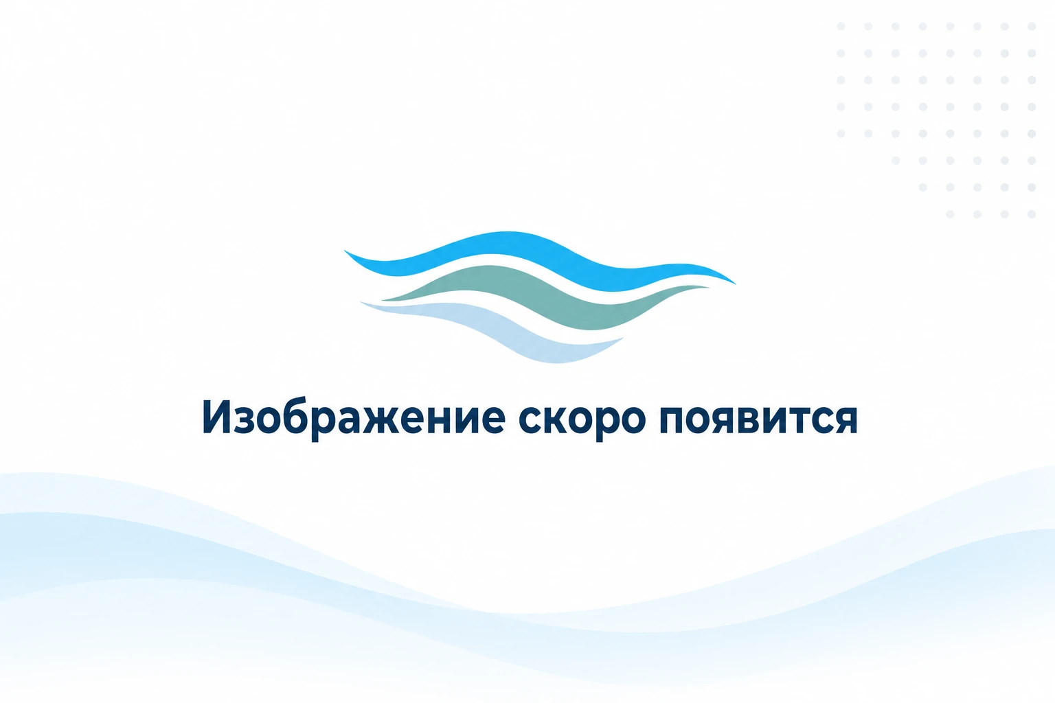 Врач со шприцом